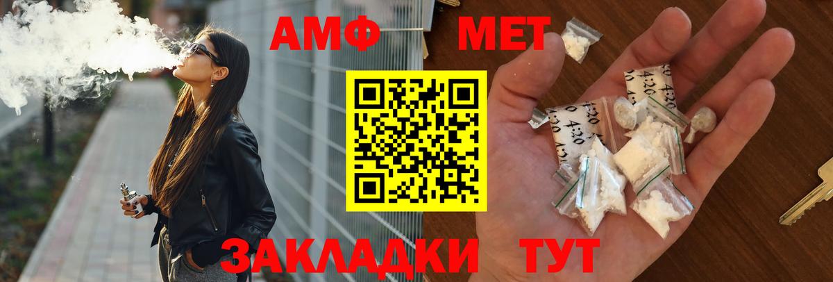Amphetamine 97% Добрянка