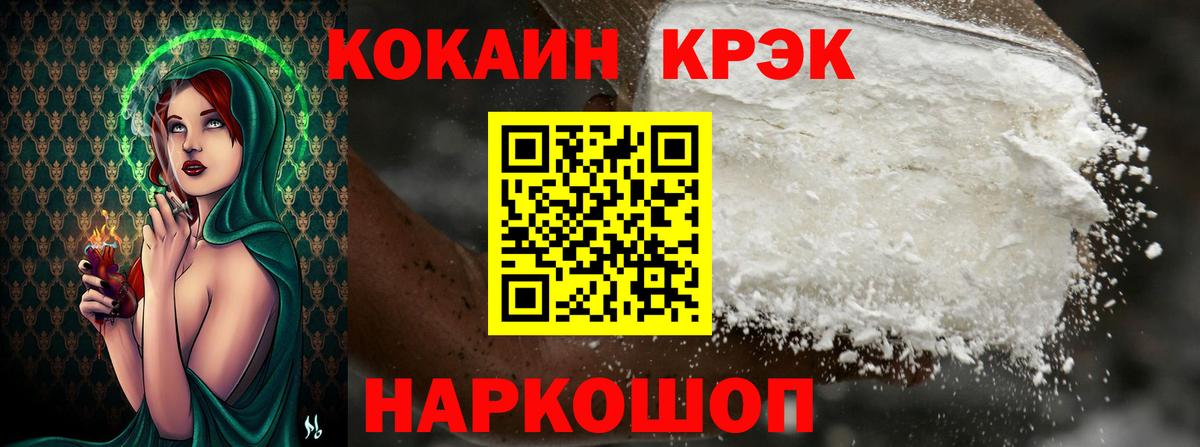 Cocaine Columbia Добрянка