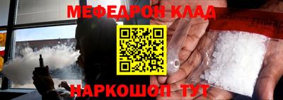 СК Кунгур