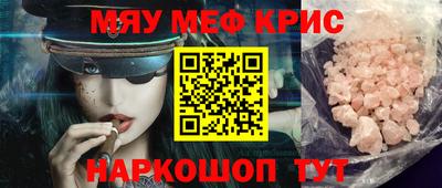 синтетический гашиш Кумертау