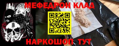 СК Кунгур