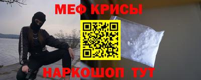СК Кунгур