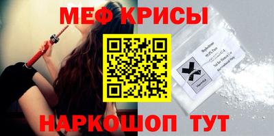 СК Кунгур