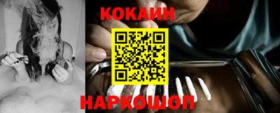 COCAINE Кулебаки