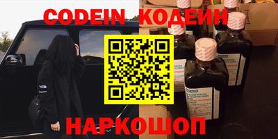 COCAINE Кулебаки