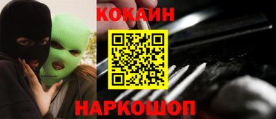 СК Кунгур