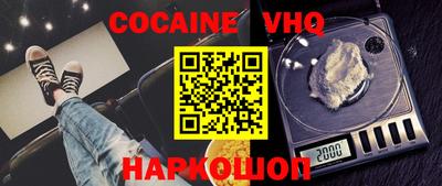 COCAINE Кулебаки