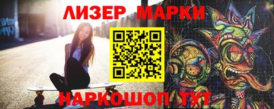синтетический гашиш Кумертау