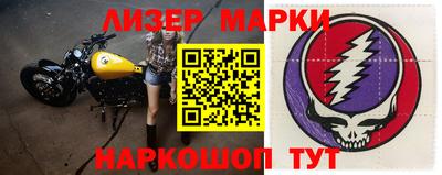 синтетический гашиш Кумертау