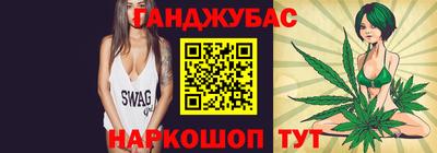 синтетический гашиш Кумертау