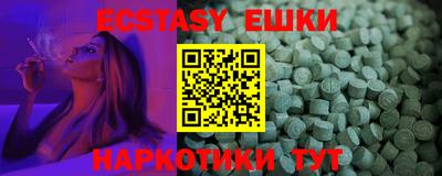 синтетический гашиш Кумертау