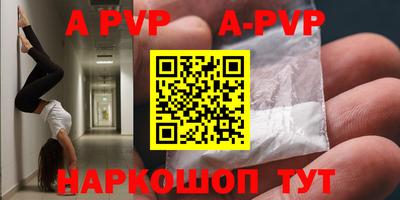 синтетический гашиш Кумертау