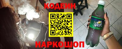 COCAINE Кулебаки