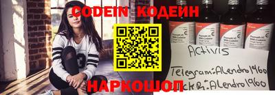 синтетический гашиш Кумертау