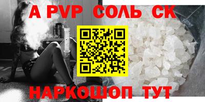 синтетический гашиш Кумертау