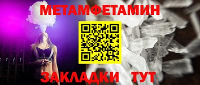 синтетический гашиш Кумертау