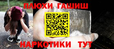 синтетический гашиш Кумертау