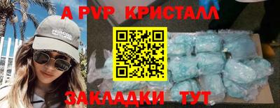 СК Кунгур