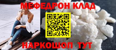 COCAINE Кулебаки
