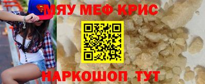 синтетический гашиш Кумертау