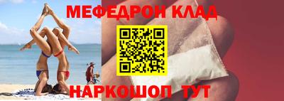 синтетический гашиш Кумертау