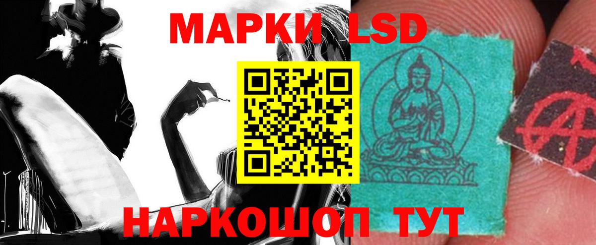 LSD-25 экстази кислота Добрянка