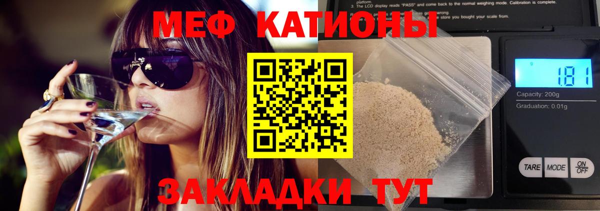 где купить   Вход с VPN  МЯУ-МЯУ мука  Добрянка  МЯУ-МЯУ мука 