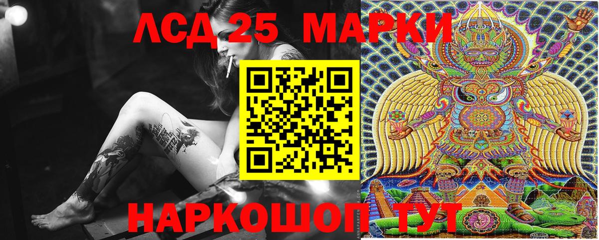 Марки 25I-NBOMe 1,8мг  Марки 25I-NBOMe 1,8мг  Марки 25I-NBOMe  Вход с VPN  Добрянка 