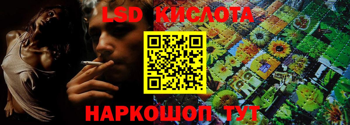 Марки NBOMe 1,5мг Добрянка