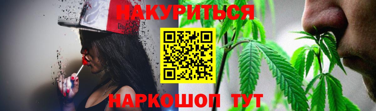 Бошки Шишки конопля  Канабис MAZAR  Добрянка  Вход с VPN  Марихуана ГИДРОПОН 