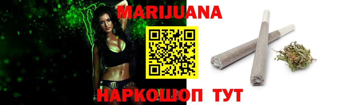 Каннабис семена Добрянка